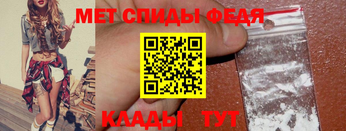АМФ 97% Саянск