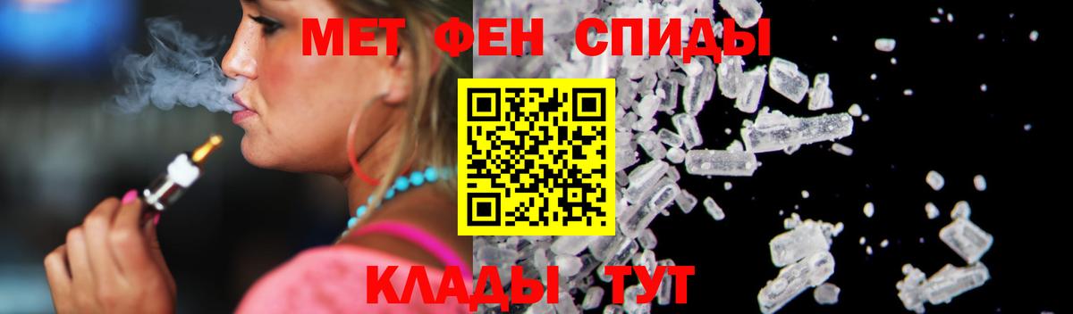 Саянск  MEGA как зайти  Вход с VPN  АМФЕТАМИН Premium  Amphetamine 