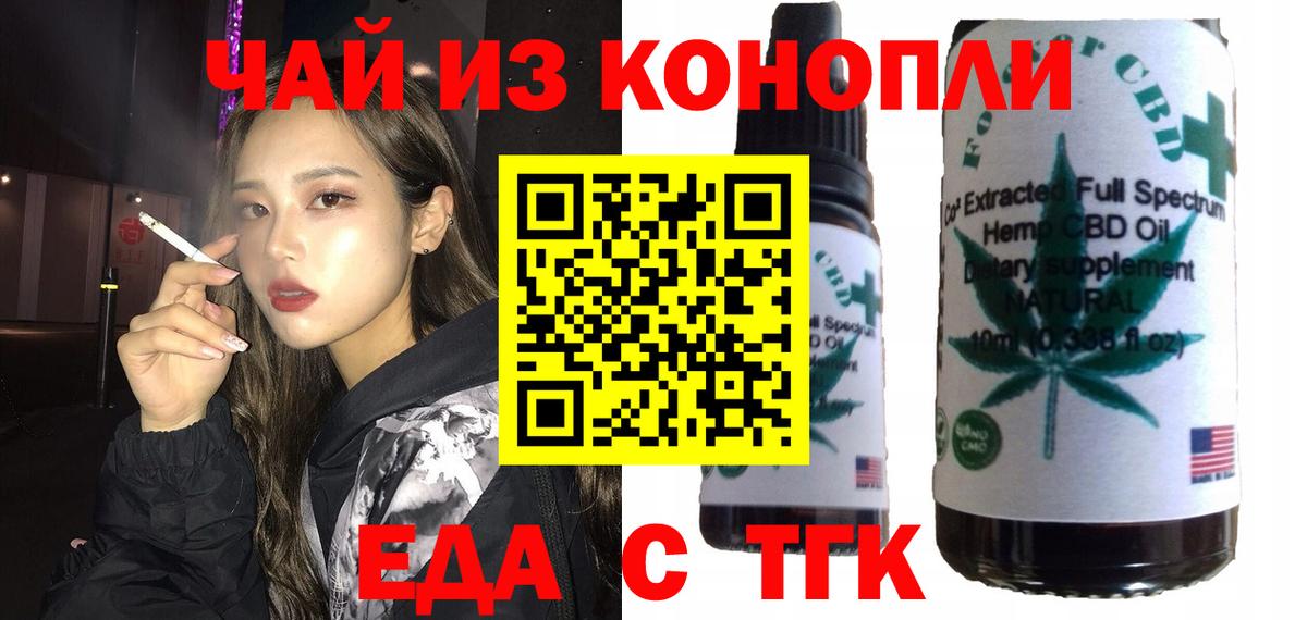 Canna-Cookies марихуана  Вход с VPN  Саянск 