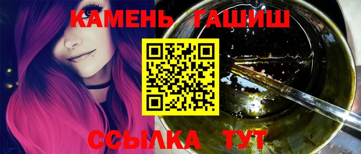 Меф Саянск