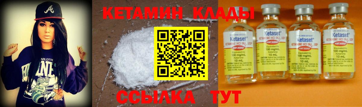   маркетплейс  Кетамин ketamine  Саянск  Вход с VPN  даркнет клад  КЕТАМИН ketamine 
