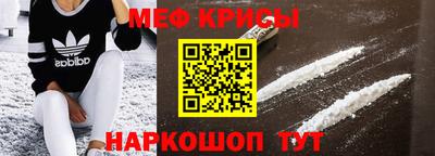 прущая мука Рыбинск
