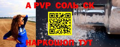 бутик Пушкино