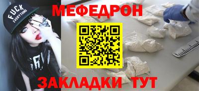 МДПВ Рузаевка