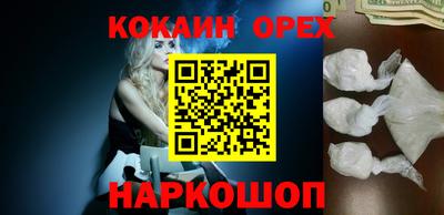 прущая мука Рыбинск