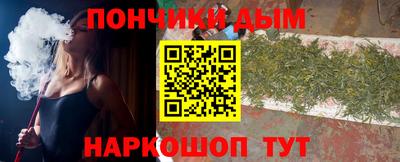 прущая мука Рыбинск