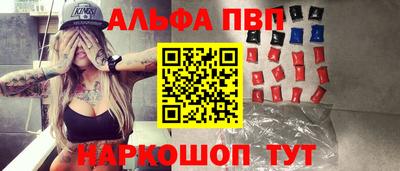 прущая мука Рыбинск