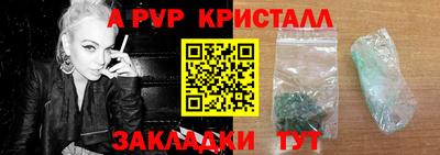 МДПВ Рузаевка
