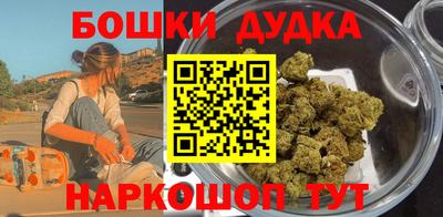 прущая мука Рыбинск