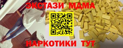 МДПВ Рузаевка
