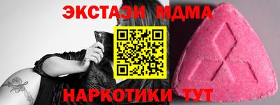меф VHQ Рязань