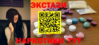 меф VHQ Рязань