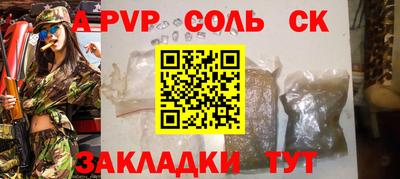 прущая мука Рыбинск