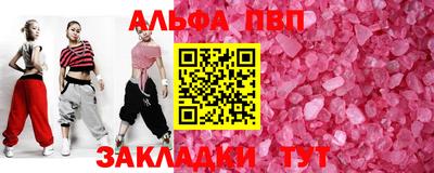 прущая мука Рыбинск