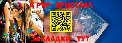 меф VHQ Рязань