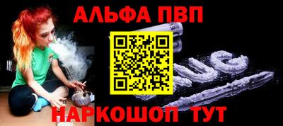 таблы Пыть-Ях