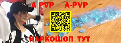меф VHQ Рязань