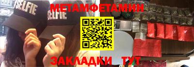таблы Пыть-Ях