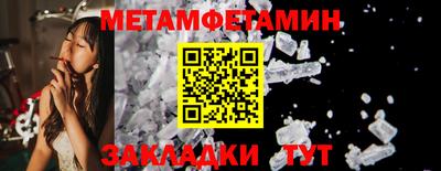 прущая мука Рыбинск
