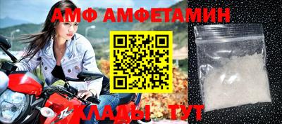 меф VHQ Рязань