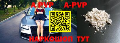 меф VHQ Рязань