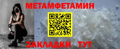 МДПВ Рузаевка