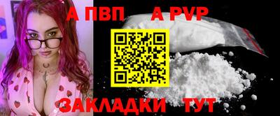 прущая мука Рыбинск
