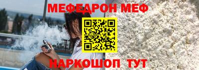 МДПВ Рузаевка