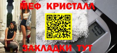 меф VHQ Рязань