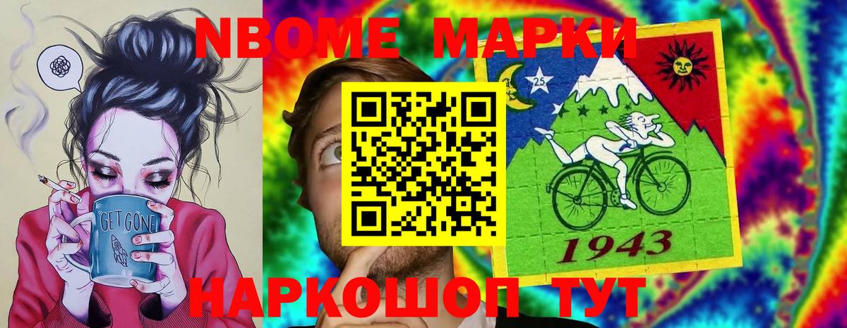 LSD-25 экстази ecstasy Саянск