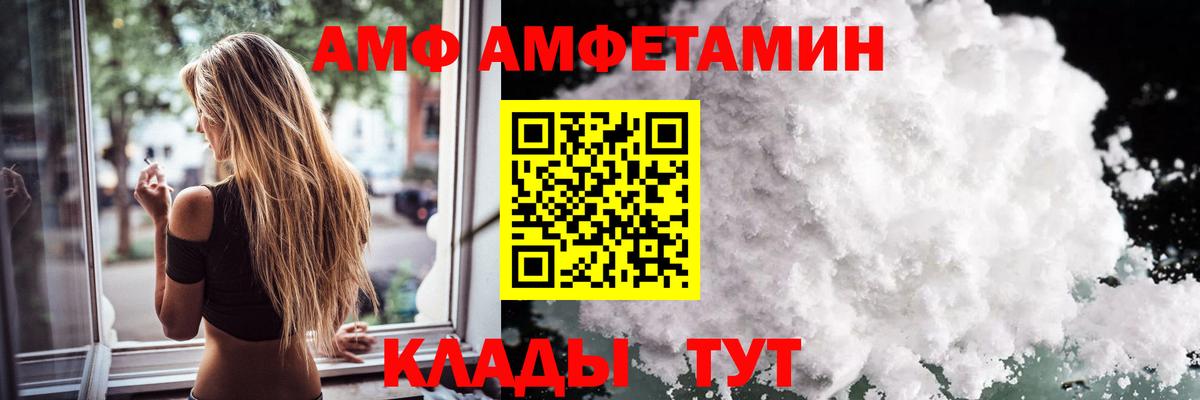 Первитин  Вход с VPN  МЕТАМФЕТАМИН винт  Саянск  МЕТАМФЕТАМИН винт 