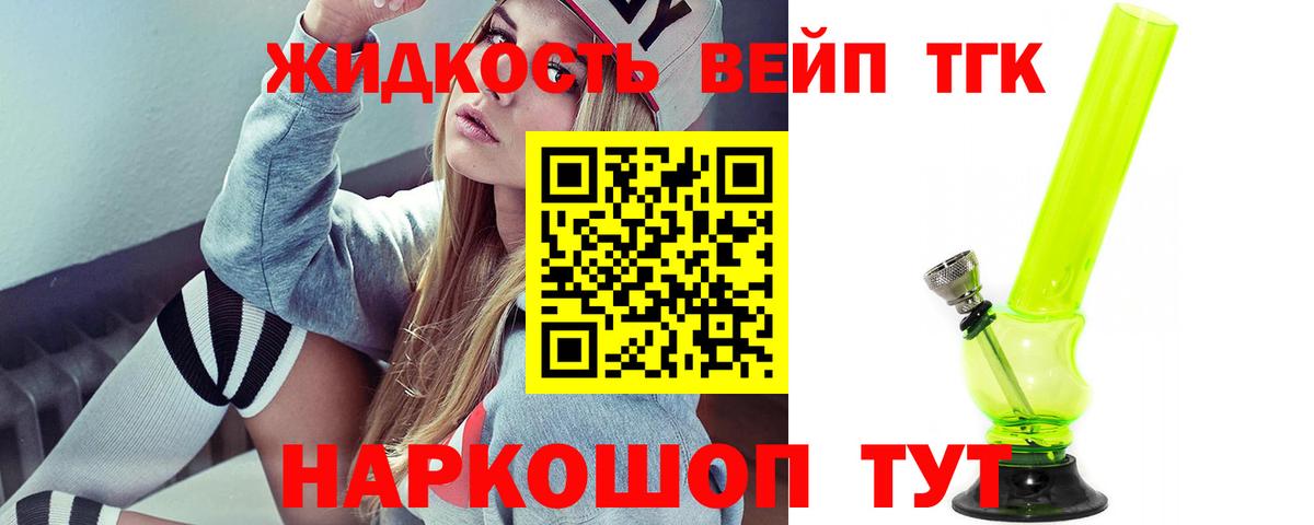 Дистиллят ТГК Wax Саянск