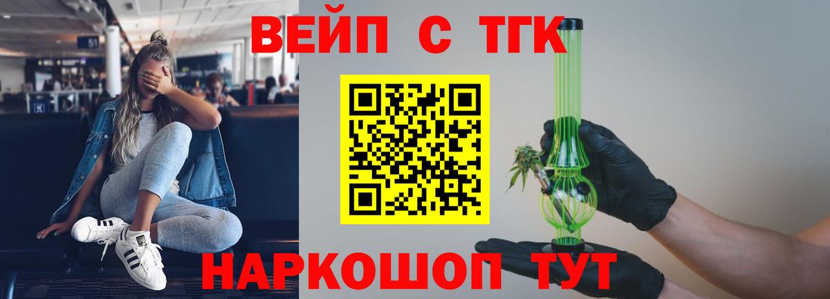 Саянск  Каннабис  MDMA  ГАШИШ  Меф кристаллы  Вход с VPN  Кокаин 