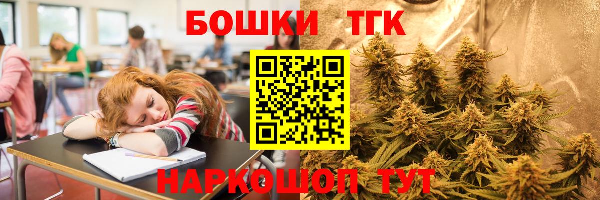 Канабис сатива  Шишки марихуана гибрид  Вход с VPN  Бошки Шишки семена  Саянск 